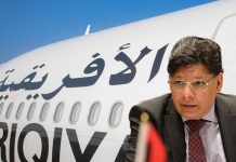 مسؤول سابق بشركة الخطوط الأفريقية خلف القضبان بتهمة تبديد قرابة مليون دولار مسؤول سابق بشركة الخطوط الأفريقية خلف القضبان بتهمة تبديد قرابة مليون دولار