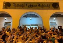 سوق الجمعة تحتفي بالمصالحة بين ”حمزة“ و”كارة“ سوق الجمعة تحتفي بالمصالحة بين ”حمزة“ و”كارة“