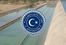 الموارد المائية: التصريحات حول المياه الجوفية (العابرة للحدود) لا تمثل الموقف الليبي الموارد المائية: التصريحات حول المياه الجوفية (العابرة للحدود) لا تمثل الموقف الليبي