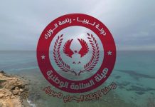 تحذيرات من السباحة اليوم بسبب التقلبات الجوية تحذيرات من السباحة اليوم بسبب التقلبات الجوية