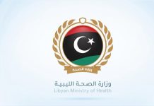 وزارة الصحة تخلي مسؤوليتها من توريد أدوية “مراقبة دوليا” دون إذن مسبق منها وزارة الصحة تخلي مسؤوليتها من توريد أدوية “مراقبة دوليا” دون إذن مسبق منها