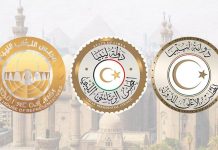 القاهرة تحتضن لقاء المجالس الثلاثة منتصف يوليو القاهرة تحتضن لقاء المجالس الثلاثة منتصف يوليو