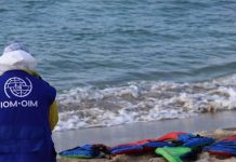 مأساة المتوسط.. وفاة 399 مهاجرا منذ بداية العام مأساة المتوسط.. وفاة 399 مهاجرا منذ بداية العام