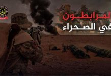 اللواء 444 قتال يعلن توفير الوقود بمحطات الجنوب بعد قطع خطوط التهريب اللواء 444 قتال يعلن توفير الوقود بمحطات الجنوب بعد قطع خطوط التهريب