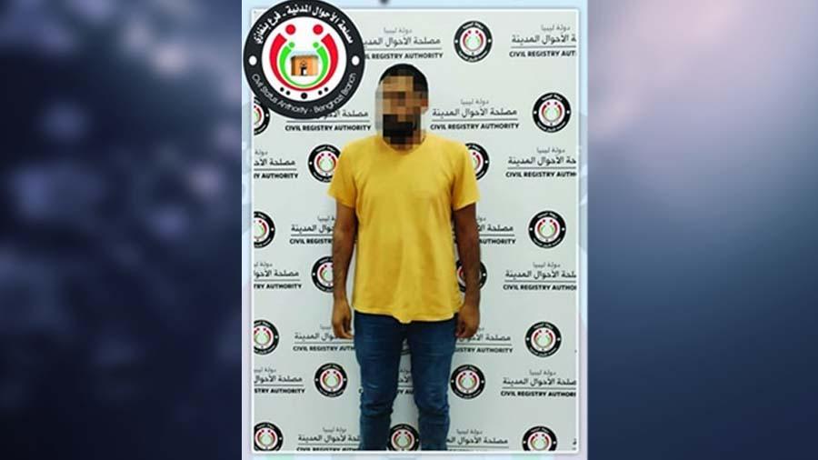 القبض على شخص ينتحل شخصية مواطن متوفى للتلاعب بإجراءات السجل المدني