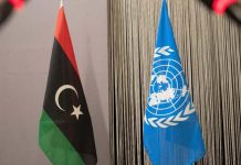 بعثة الأمم المتحدة تدين اشتباكات تاجوراء وتحث على وقف إطلاق النار بعثة الأمم المتحدة تدين اشتباكات تاجوراء وتحث على وقف إطلاق النار