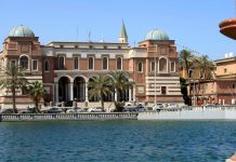 مصرف ليبيا المركزي يعلق أعماله بعد “اختطاف” أحد موظفيه مصرف ليبيا المركزي يعلق أعماله بعد "اختطاف" أحد موظفيه