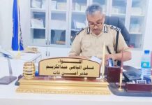 وزارة الداخلية تدين “اختطاف” مدير أمن غات وتطالب بإطلاق سراحه وزارة الداخلية تدين “اختطاف” مدير أمن غات وتطالب بإطلاق سراحه