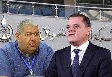 طوابير الوقود تطيح برئيس شركة البريقة، وفتح تحقيق حكومي في الأزمة طوابير الوقود تطيح برئيس شركة البريقة، وفتح تحقيق حكومي في الأزمة