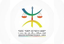 “تعد على المدنيين”.. الأعلى للأمازيغ يعترض على ما حدث في “بوكماش” “تعد على المدنيين”.. الأعلى للأمازيغ يعترض على ما حدث في “بوكماش”