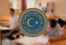 وزارة التعليم: نسبة النجاح بالدور الثاني للشهادة الإعدادية بلغت 62.69% وزارة التعليم: نسبة النجاح بالدور الثاني للشهادة الإعدادية بلغت 62.69%