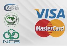 3 مصارف تعلن سير عملياتها بشكل طبيعي ولا سيما بطاقات “ماستر، وفيزا” 3 مصارف تعلن سير عملياتها بشكل طبيعي ولا سيما بطاقات “ماستر، وفيزا”