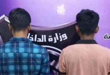 بنغازي.. ضبط فلسطيني وبنغلاديشي بتهمة خطف عمالة وافدة بنغازي.. ضبط فلسطيني وبنغلاديشي بتهمة خطف عمالة وافدة