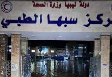 وفاة شخصين وإصابة 40 جراء أمطار غزيرة في سبها وفاة شخصين وإصابة 40 جراء أمطار غزيرة في سبها