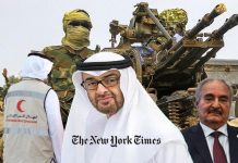 تصعيد إماراتي على حدود ليبيا الجنوبية.. “نيويورك تايمز” تتهم أبوظبي باستخدام الهلال الأحمر لنقل أسلحة وطيران مسيّر إلى السودان تصعيد إماراتي على حدود ليبيا الجنوبية.. “نيويورك تايمز” تتهم أبوظبي باستخدام الهلال الأحمر لنقل أسلحة وطيران مسيّر إلى السودان