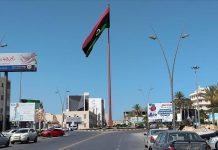 الأمم المتحدة: توافق ليبي على تعيين إدارة جديدة للبنك المركزي الأمم المتحدة: توافق ليبي على تعيين إدارة جديدة للبنك المركزي