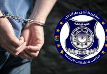 واقعة سرقة غريبة.. ابن يسرق مبلغ 200 ألف دينار من والده واقعة سرقة غريبة.. ابن يسرق مبلغ 200 ألف دينار من والده