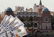 مصارف تجارية تعلن إضافة 4 آلاف دولار للأغراض الشخصية مصارف تجارية تعلن إضافة 4 آلاف دولار للأغراض الشخصية