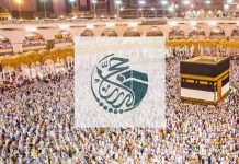 نحو 616 ألف مسجل في قرعة الحج حتى الآن نحو 616 ألف مسجل في قرعة الحج حتى الآن