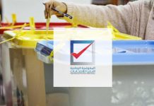 إعلان مواعيد الانتخابات في 60 بلدية إعلان مواعيد الانتخابات في 60 بلدية