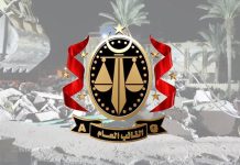 بناية جنزور المنهارة.. حبس المالك وملاحقة المقاول بناية جنزور المنهارة.. حبس المالك وملاحقة المقاول