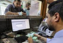 خفض رسوم النقد الأجنبي في ليبيا للسيطرة على الأسعار خفض رسوم النقد الأجنبي في ليبيا للسيطرة على الأسعار