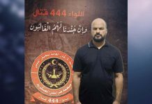 القبض على أحد المطلوبين للجنائية الدولية في مقابر ترهونة القبض على أحد المطلوبين للجنائية الدولية في مقابر ترهونة