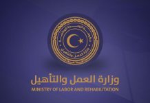 وزارة العمل تطلق مبادرة “السكن العمالي” لتنظيم العمالة الأجنبية وزارة العمل تطلق مبادرة “السكن العمالي” لتنظيم العمالة الأجنبية