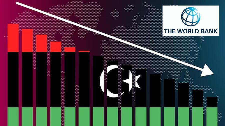 البنك الدولي: خسائر الاقتصاد الليبي خلال 10 سنوات بلغ 600 مليار دولار