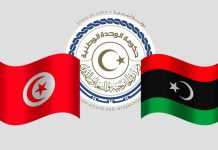 إحالة 3 موظفين ليبيين بقنصلية صفاقس للتحقيق الإداري، على خلفية تحقيق تلفزيوني تونسي إحالة 3 موظفين ليبيين بقنصلية صفاقس للتحقيق الإداري، على خلفية تحقيق تلفزيوني تونسي