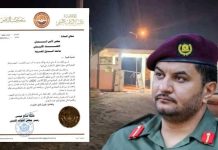 هجوم على أوباري من قبل كتيبة تابعة لصدام حفتر هجوم على أوباري من قبل كتيبة تابعة لصدام حفتر