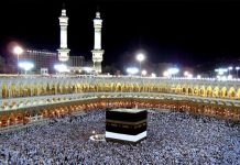 تكلفة الحج المتوقعة 9000 دولار والقرعة قبل رمضان تكلفة الحج المتوقعة 9000 دولار والقرعة قبل رمضان