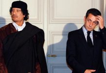 بدء محاكمة “ساركوزي” في قضية تمويله من القذافي بدء محاكمة “ساركوزي” في قضية تمويله من القذافي