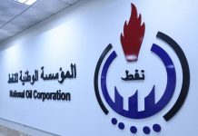 مؤسسة النفط: لا مخاوف بشأن توقف الإيرادات مؤسسة النفط: لا مخاوف بشأن توقف الإيرادات