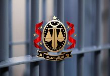 النيابة العامة تأمر بحبس عناصر من خفر السواحل بزوارة بتهمة تهريب المهاجرين النيابة العامة تأمر بحبس عناصر من خفر السواحل بزوارة بتهمة تهريب المهاجرين