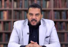 العفو الدولية تطالب بالكشف فورًا عن مكان الناشط ناصر الهواري العفو الدولية تطالب بالكشف فورًا عن مكان الناشط ناصر الهواري