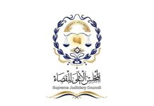 الإفراج عن القاضي علي الشريف وفتح تحقيق في الواقعة الإفراج عن القاضي علي الشريف وفتح تحقيق في الواقعة