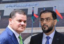 بالأرقام.. المركزي يكشف إنفاق الحكومتين: 182 مليار د.ل بالأرقام.. المركزي يكشف إنفاق الحكومتين: 182 مليار د.ل