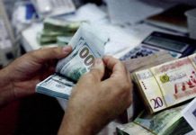 الدينار يسجل انخفاضا جديدا في السوق الموازية الدينار يسجل انخفاضا جديدا في السوق الموازية