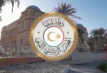 الرئاسي: تخفيض الدينار ليس حلا والإنفاق المزدوج غير مسبوق الرئاسي: تخفيض الدينار ليس حلا والإنفاق المزدوج غير مسبوق