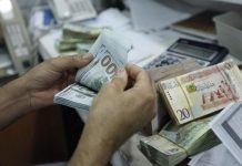 الدولار بـ7.5 دينار في السوق الموازية الدولار بـ7.5 دينار في السوق الموازية