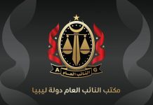 سجن مسؤول مصرفي بسبب قضية اختلاس بـ900 ألف دينار سجن مسؤول مصرفي بسبب قضية اختلاس بـ900 ألف دينار