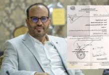 شركة الكهرباء توضّح ما يُشاع بشأن التسعيرة الجديدة في الصيف شركة الكهرباء توضّح ما يُشاع بشأن التسعيرة الجديدة في الصيف