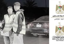 فلسطين تنعى متطوعيْن من الزاوية توفيّا أثناء جمع التبرعات فلسطين تنعى متطوعيْن من الزاوية توفيّا أثناء جمع التبرعات