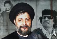 استعداد ليبي لحل قضية “الصدر”، واتهام مبطّن لأطراف لبنانية استعداد ليبي لحل قضية “الصدر”، واتهام مبطّن لأطراف لبنانية