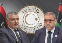 تفاؤل بين أعضاء الأعلى للدولة بقرب إنهاء انقسامه تفاؤل بين أعضاء الأعلى للدولة بقرب إنهاء انقسامه