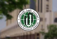 الليبية للاستثمار تنفي شائعات رفع التجميد عن أموالها بالخارج الليبية للاستثمار تنفي شائعات رفع التجميد عن أموالها بالخارج