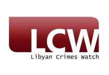 وفاة محتجز في سجن قرنادة نتيجة “الإهمال الطبي” وفاة محتجز في سجن قرنادة نتيجة “الإهمال الطبي”