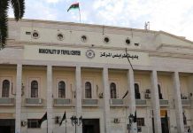 بلدية طرابلس تدين مواجهات العاصمة وتدعو لتحمل المسؤولية بلدية طرابلس تدين مواجهات العاصمة وتدعو لتحمل المسؤولية