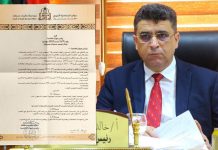 بتجميد الأرصدة.. المحاسبة تضع أجهزة “غنيوة” تحت المجهر بتجميد الأرصدة.. المحاسبة تضع أجهزة “غنيوة” تحت المجهر